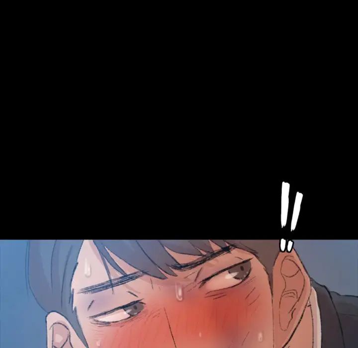 隱秘的鄰居們第18话