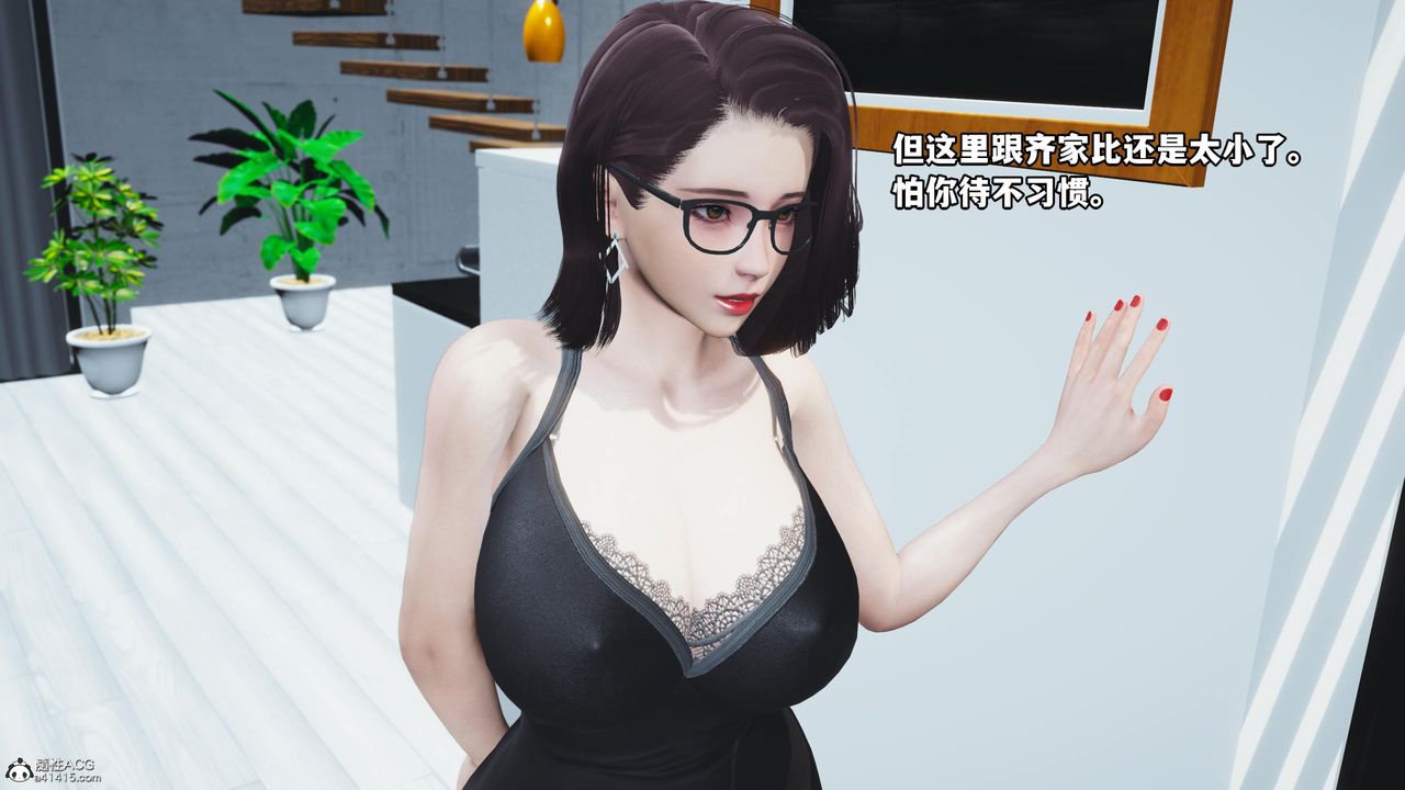 [3D]我成瞭大反派第53話