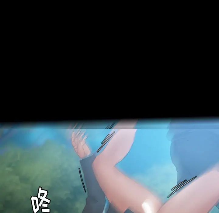 隐秘的邻居们第18话