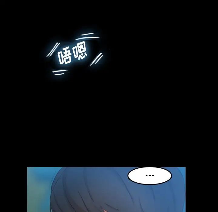 隱秘的鄰居們第18话