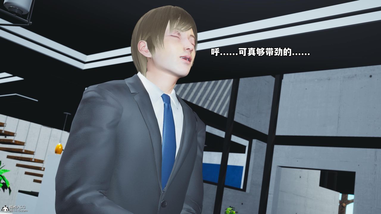 [3D]我成瞭大反派第54话