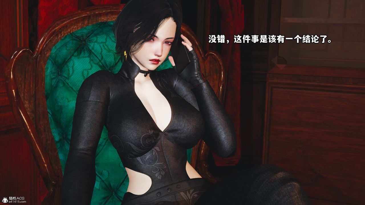 [3D]我成瞭大反派第54话