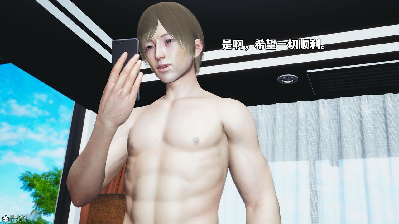 [3D]我成瞭大反派第54话