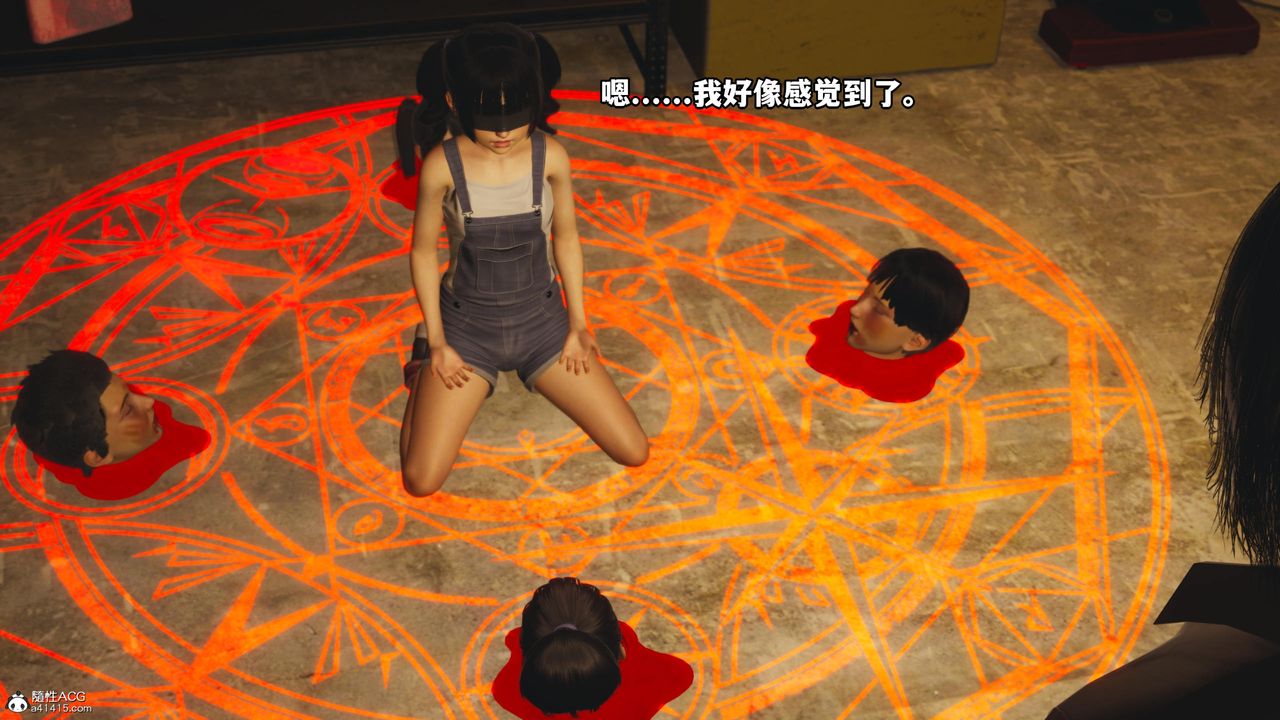 [3D]我成瞭大反派第54话