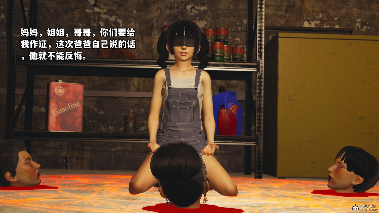 [3D]我成瞭大反派第54话