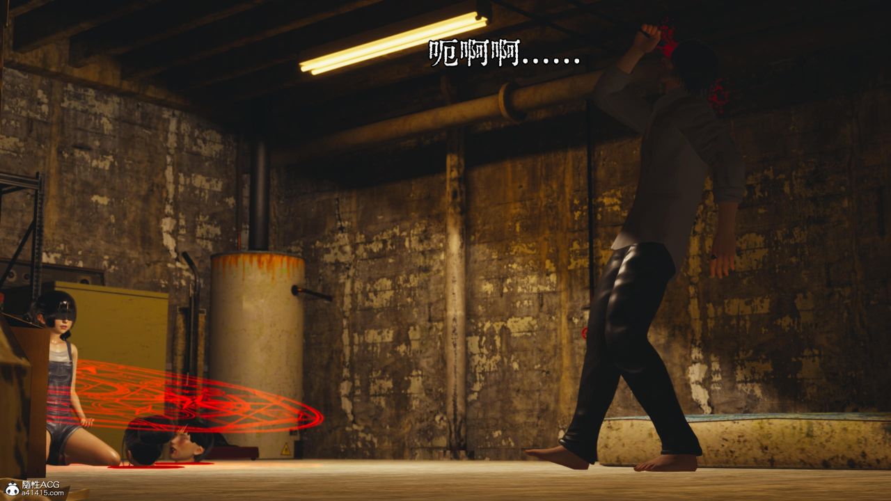 [3D]我成瞭大反派第54话