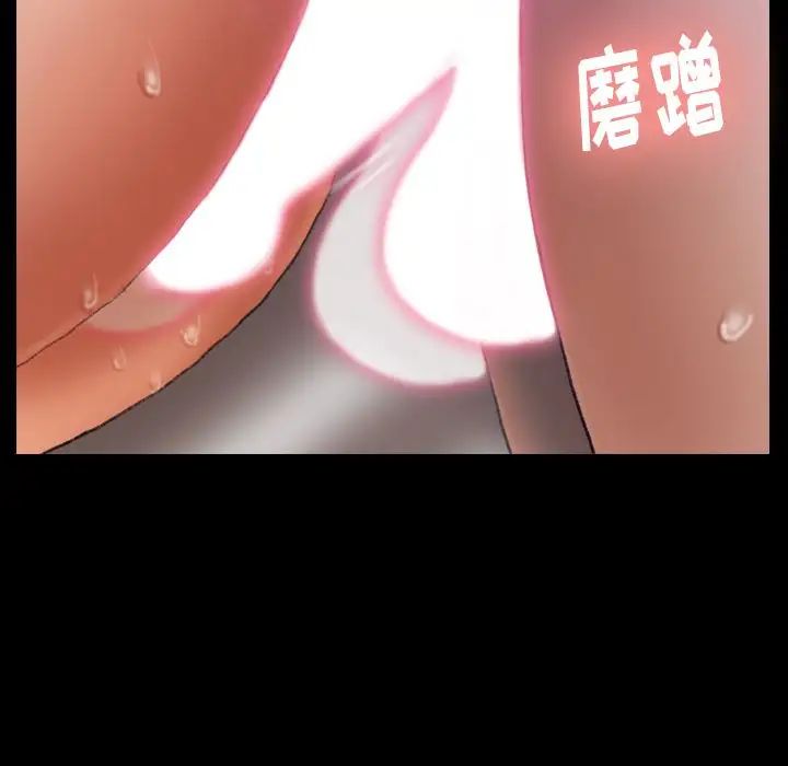 隐秘的邻居们第19话