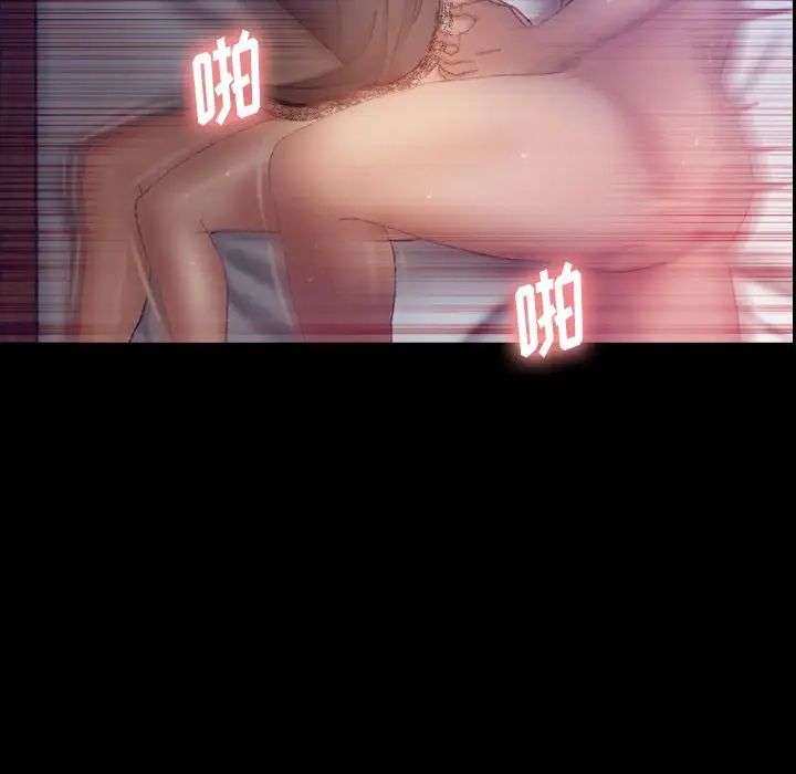 隐秘的邻居们第19话