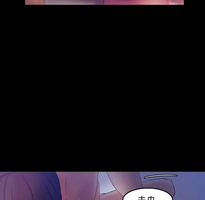 隐秘的邻居们第19话