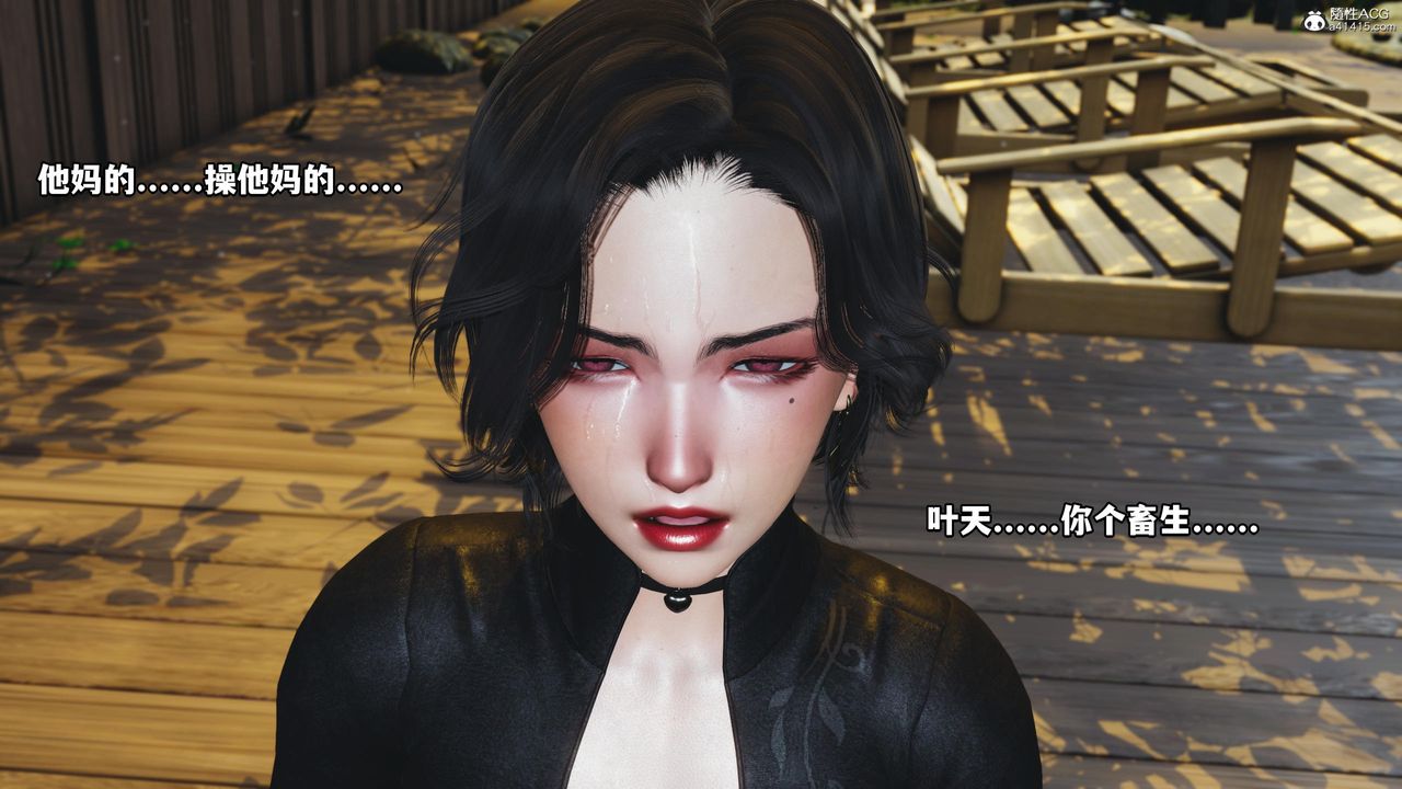 [3D]我成瞭大反派第54话