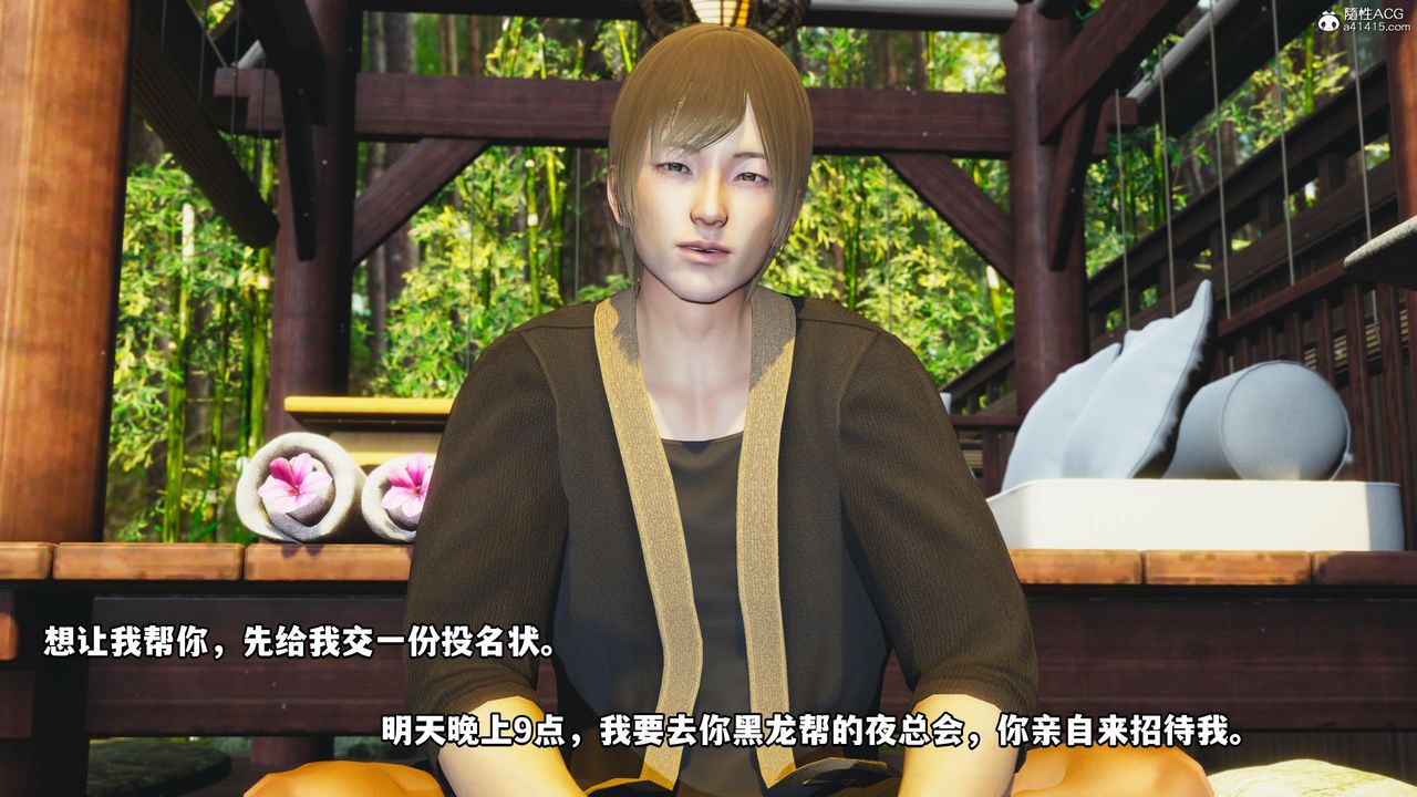 [3D]我成瞭大反派第54话