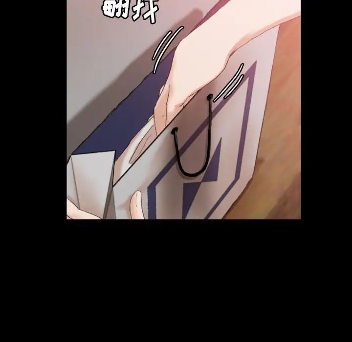 隐秘的邻居们第19话