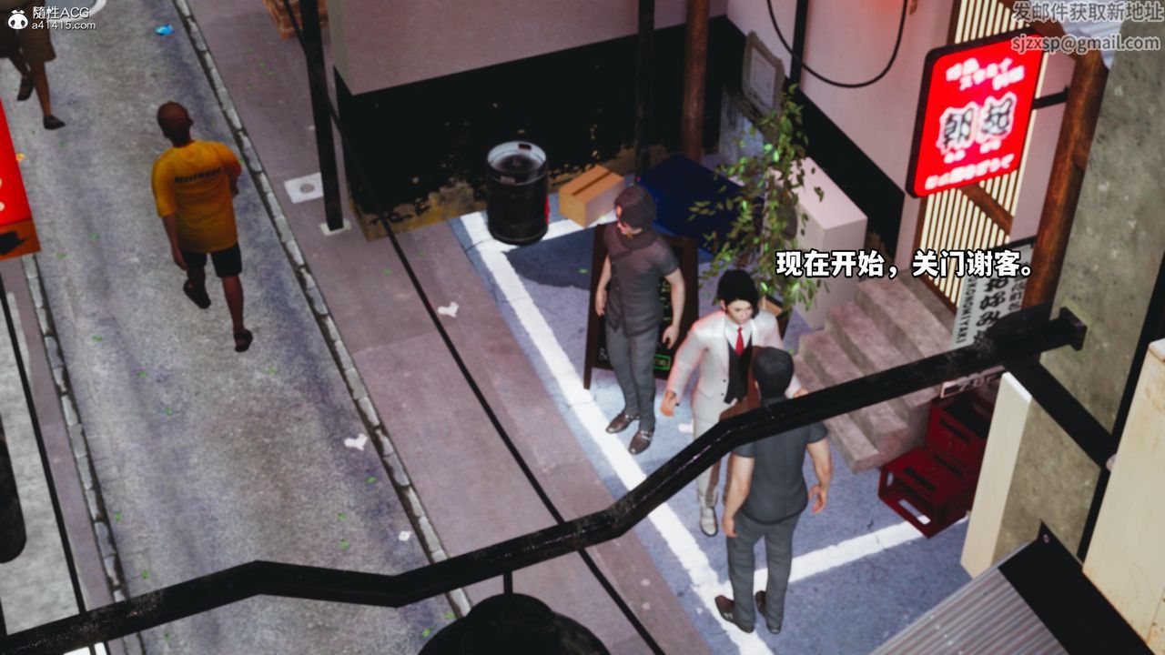 [3D]我成瞭大反派第55话