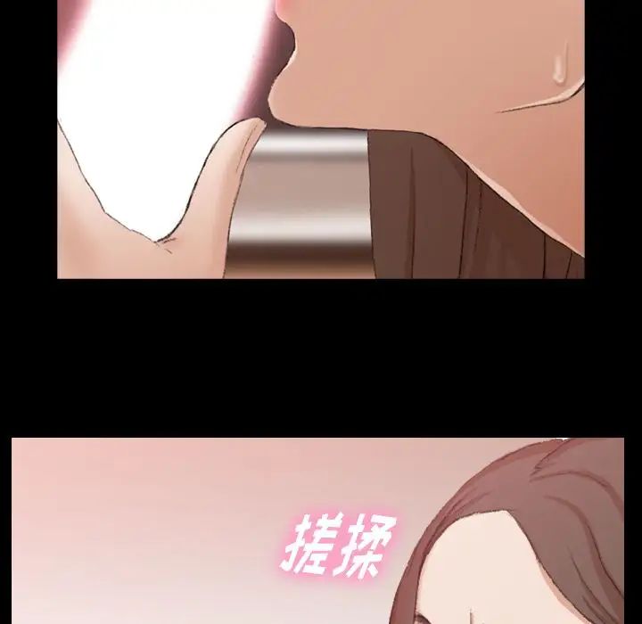 隐秘的邻居们第19话