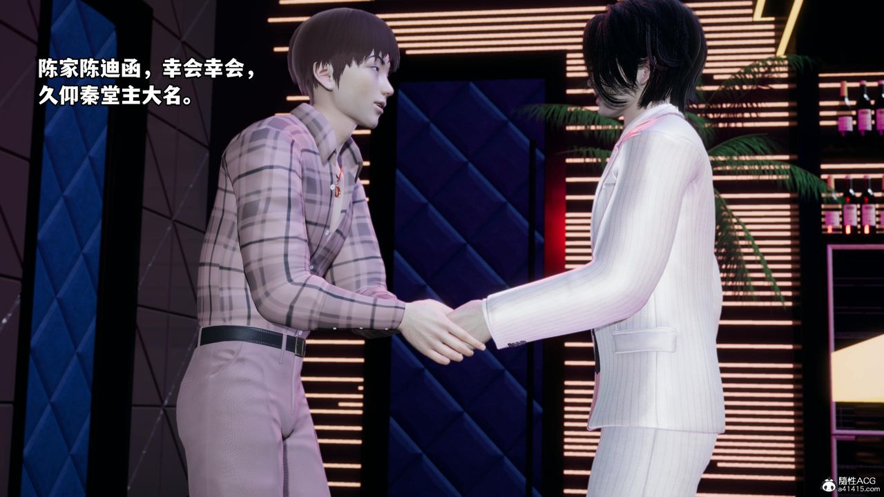 [3D]我成瞭大反派第55话