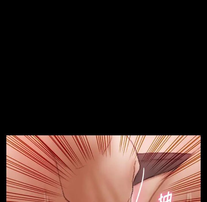 隐秘的邻居们第20话