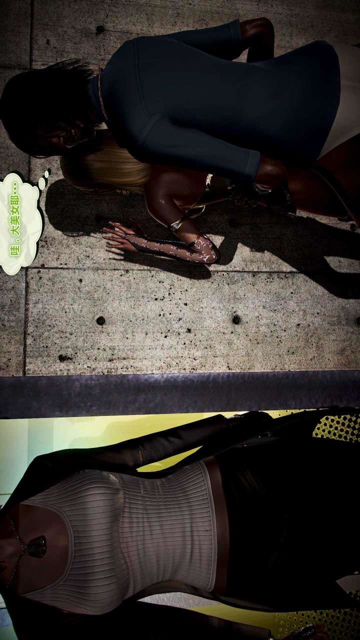 [3D]兽欲の末途第15章【第16话】