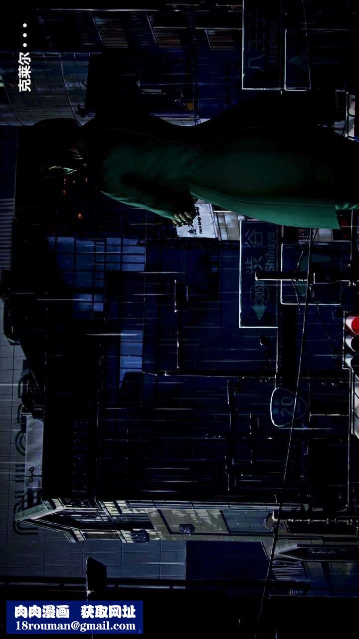 [3D]獸欲の末途第15章【第16話】