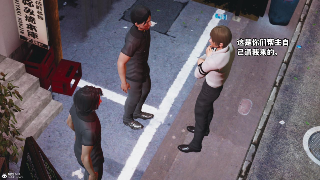 [3D]我成瞭大反派第55话