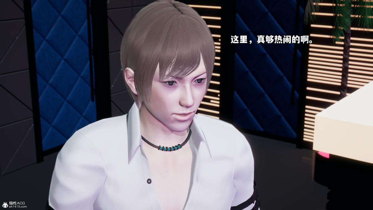 [3D]我成瞭大反派第55話