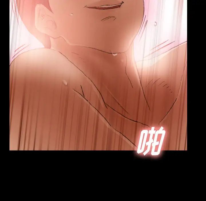 隐秘的邻居们第20话