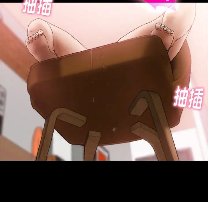 隱秘的鄰居們第20话