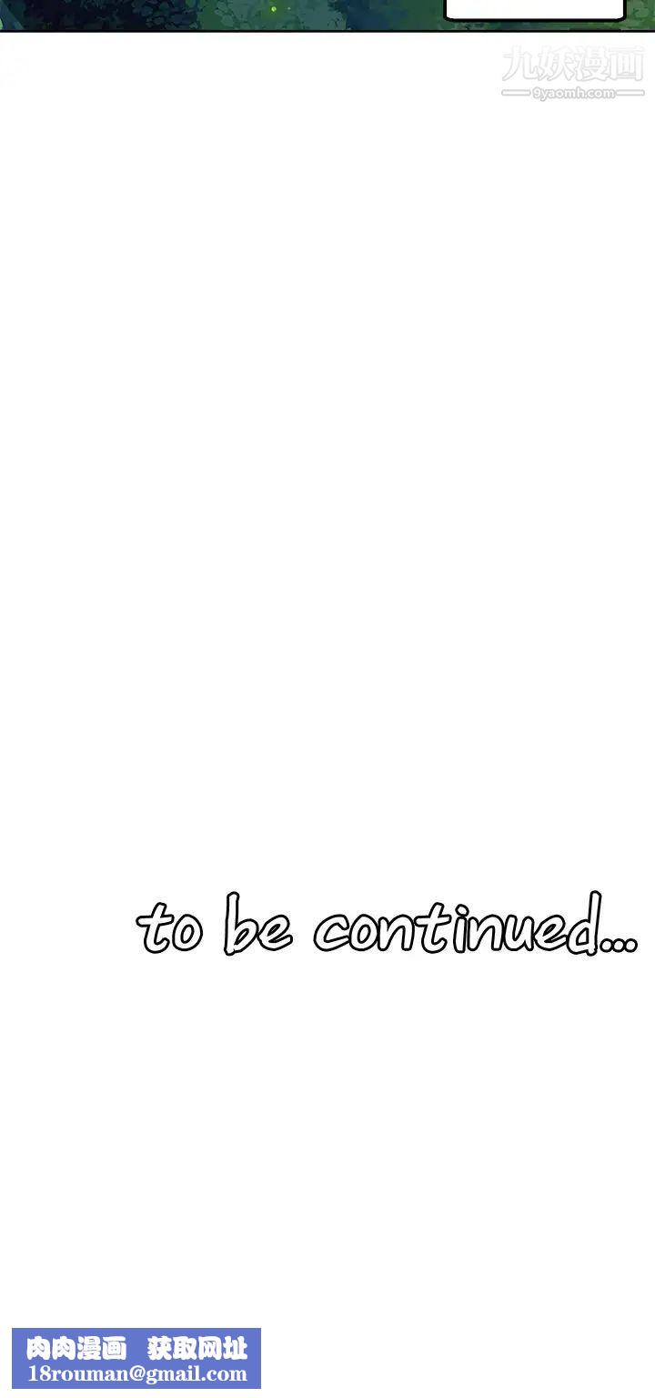 抖M女仆第1话-买瞭精灵当性奴隶?!