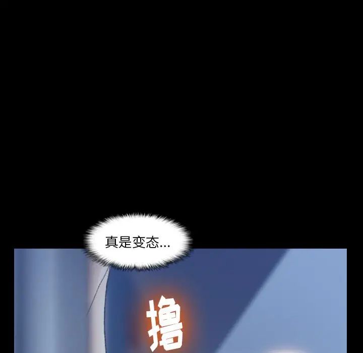 隐秘的邻居们第20话