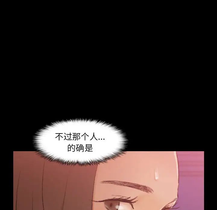 隐秘的邻居们第20话