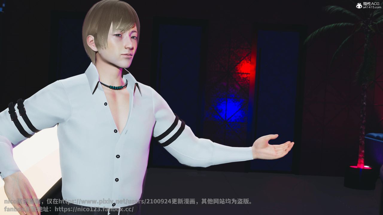 [3D]我成瞭大反派第55话