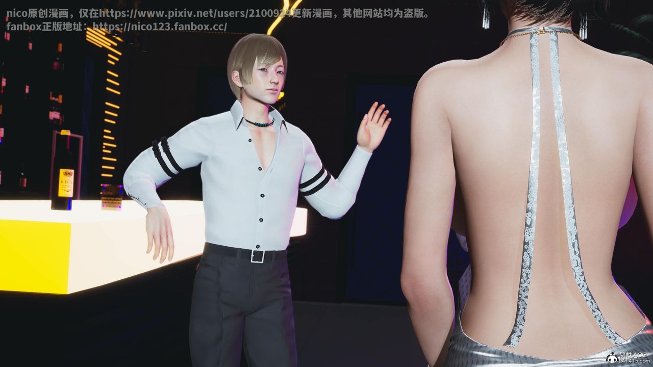 抖M女仆第3话-擅长施虐的主人