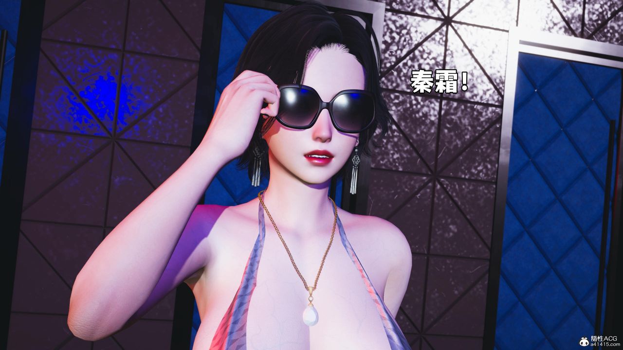 [3D]我成瞭大反派第56话