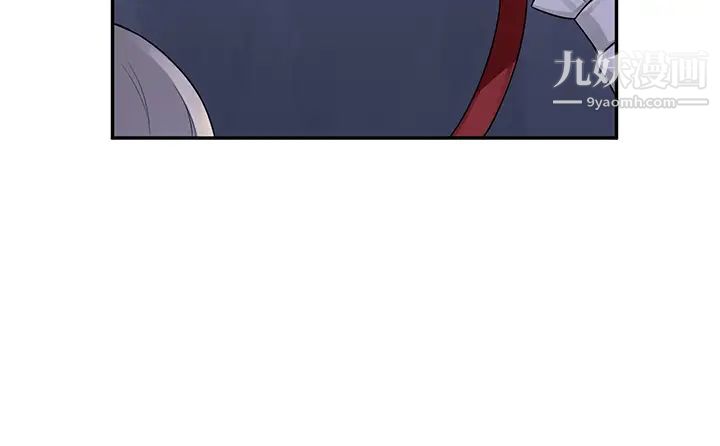 抖M女僕第3話-擅長施虐的主人