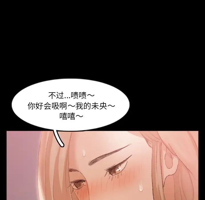 隐秘的邻居们第20话