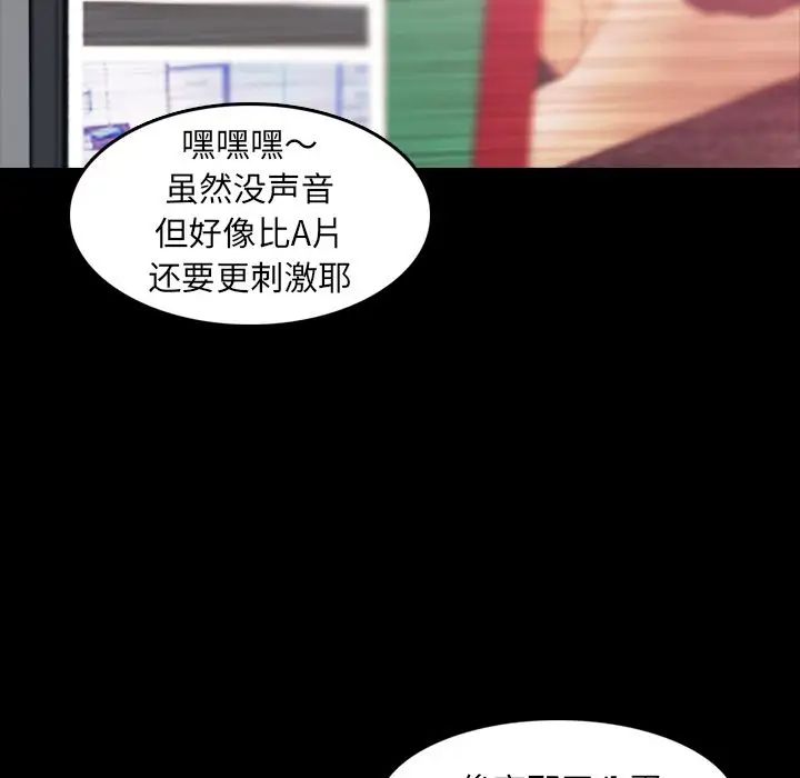 隐秘的邻居们第21话