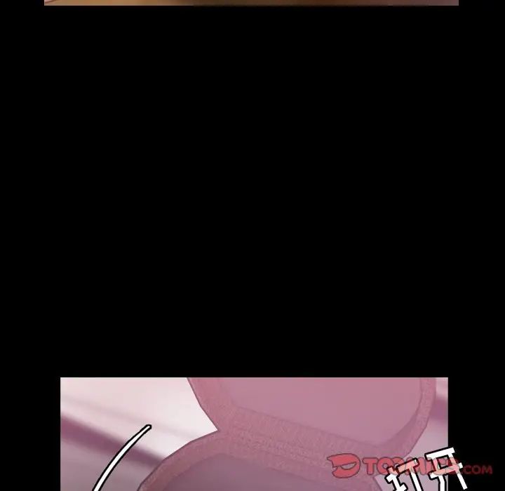 隱秘的鄰居們第21话