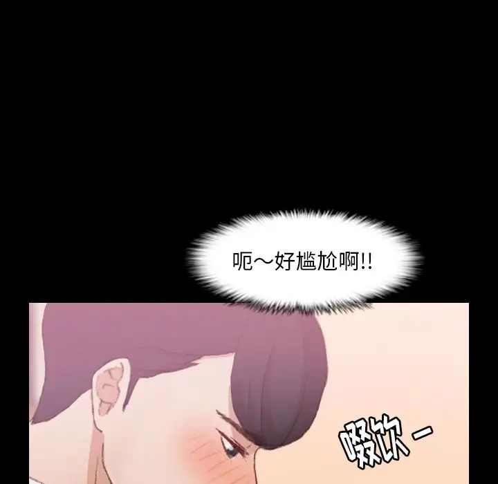 隐秘的邻居们第21话