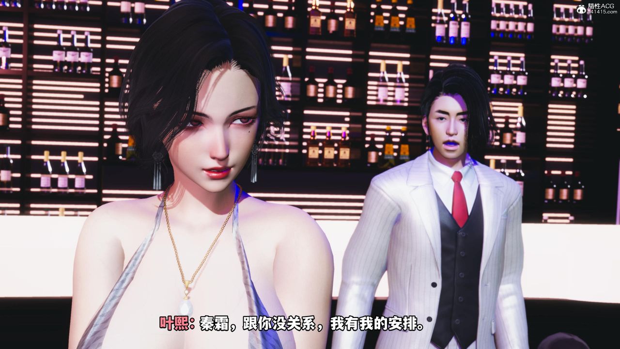 [3D]我成瞭大反派第56话