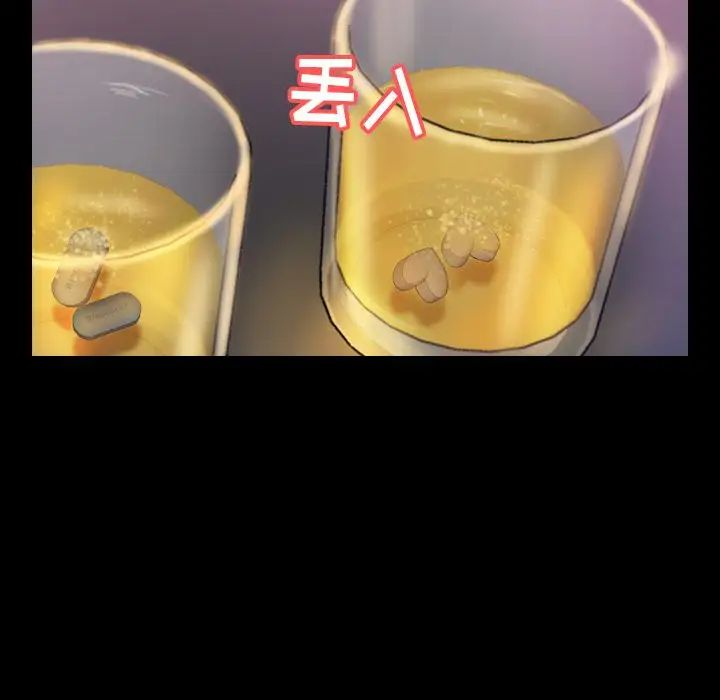 隐秘的邻居们第21话