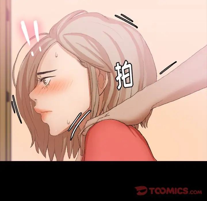 隱秘的鄰居們第21话