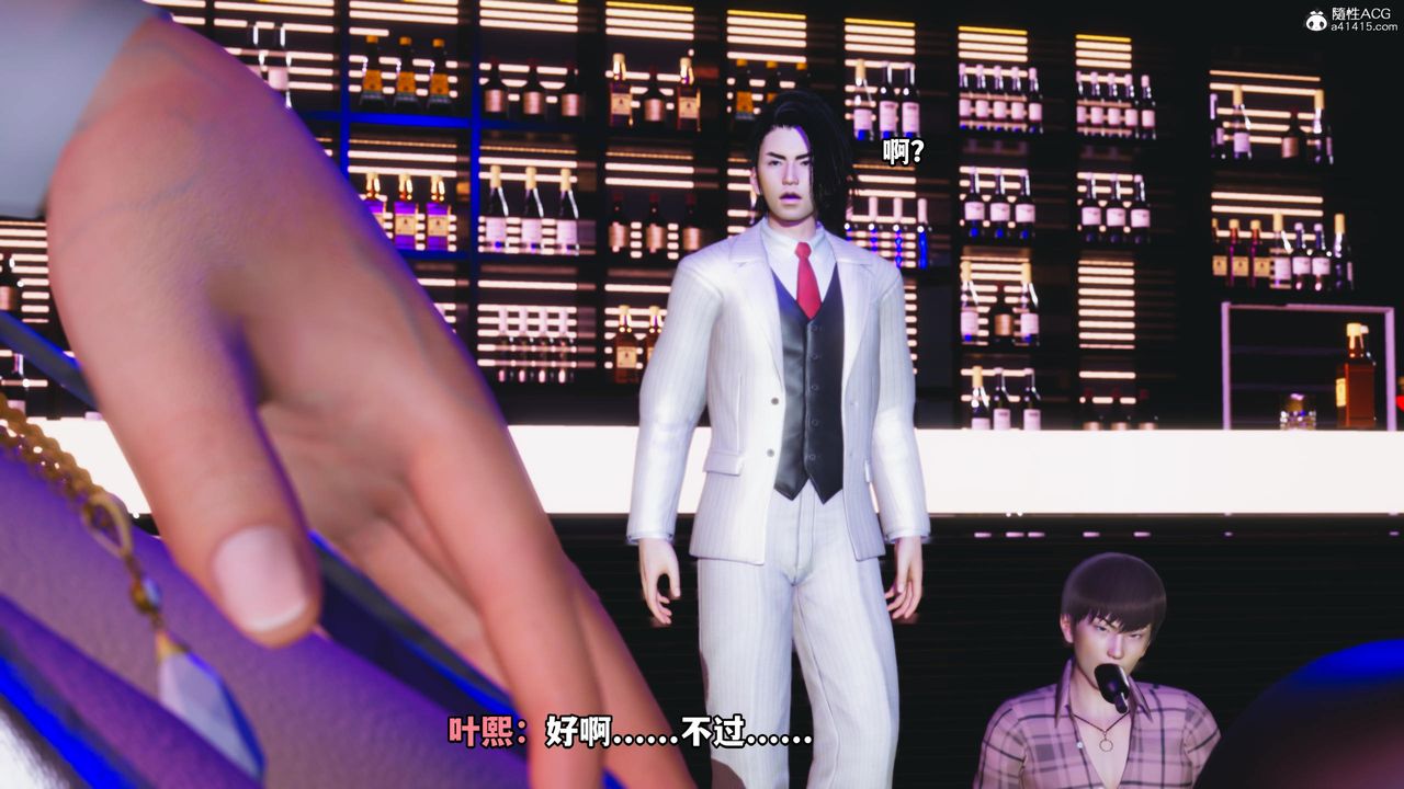 [3D]我成瞭大反派第56话