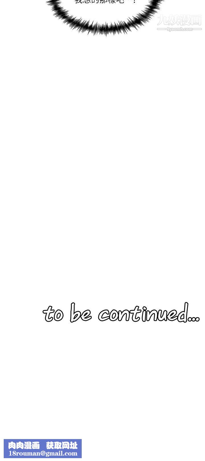 抖M女仆第6话-男人的第一次很重要