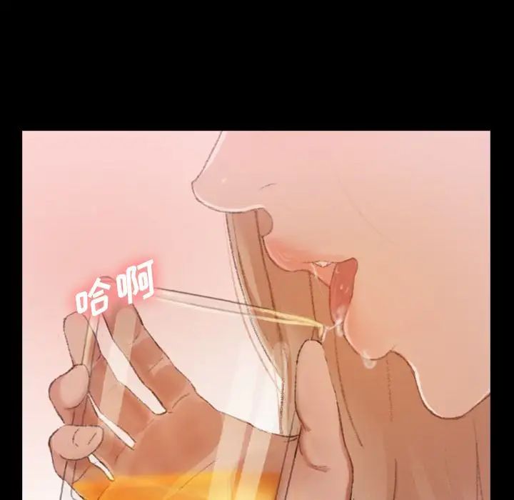 隱秘的鄰居們第21话