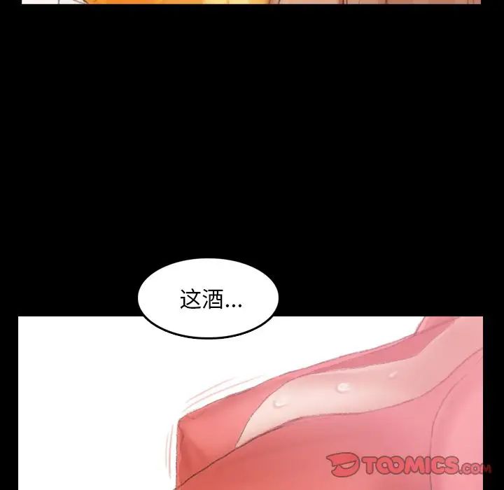 隐秘的邻居们第21话