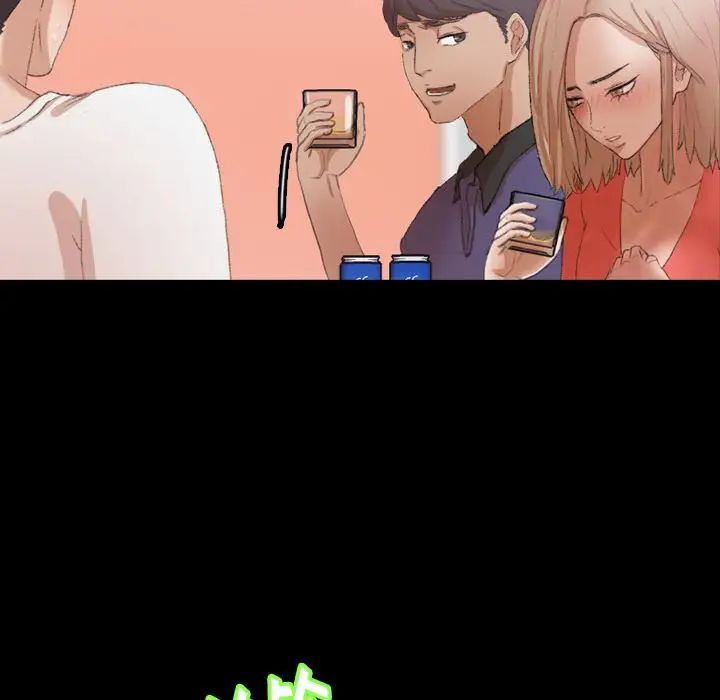 隐秘的邻居们第21话