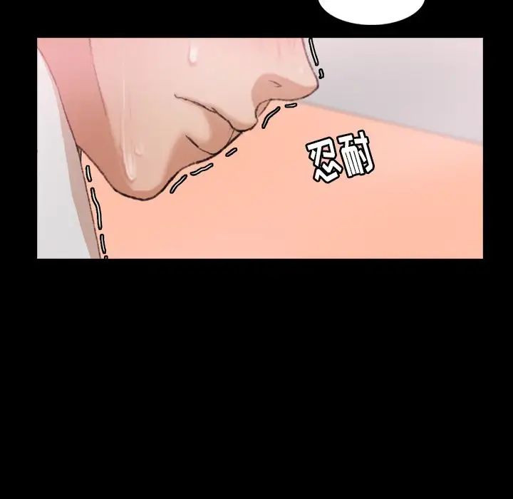 隐秘的邻居们第21话