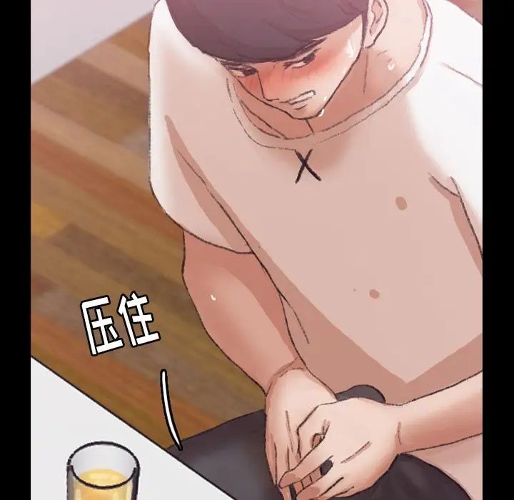 隱秘的鄰居們第21话