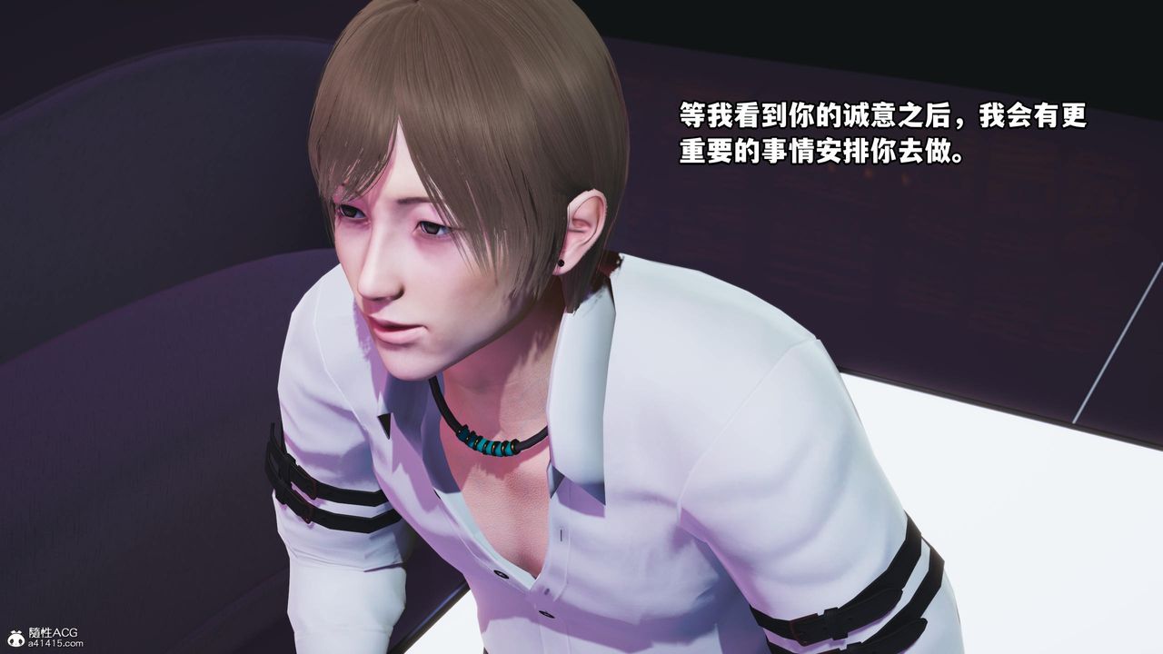 [3D]我成瞭大反派第57话