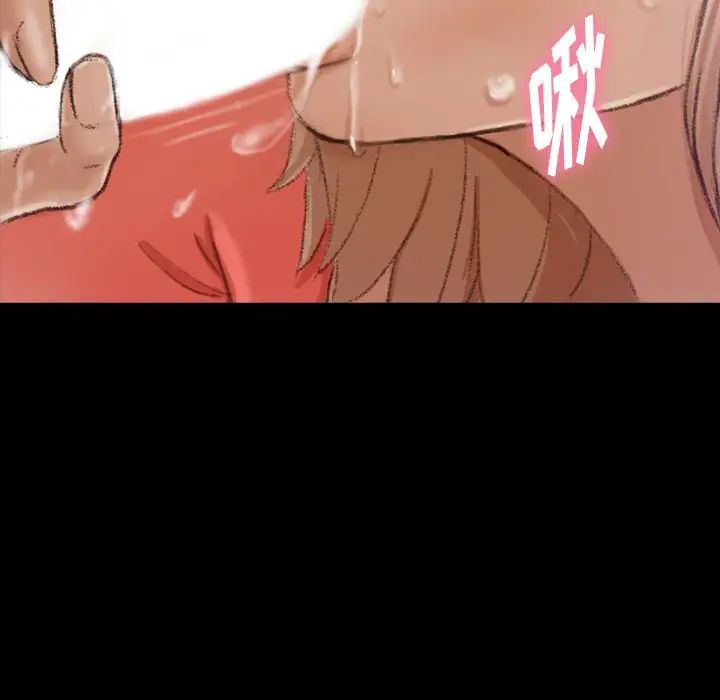 隐秘的邻居们第21话