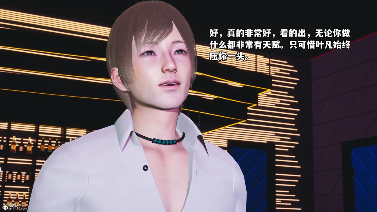 [3D]我成瞭大反派第57话